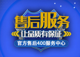 开yun体育app官网入口售后服务